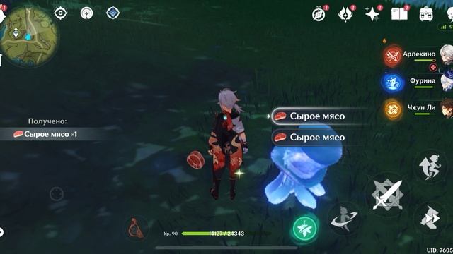 Давайте играть вместе ?