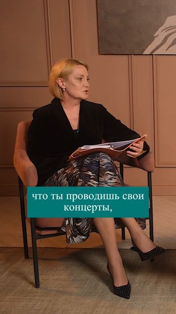 Осмелиться быть самой собой
