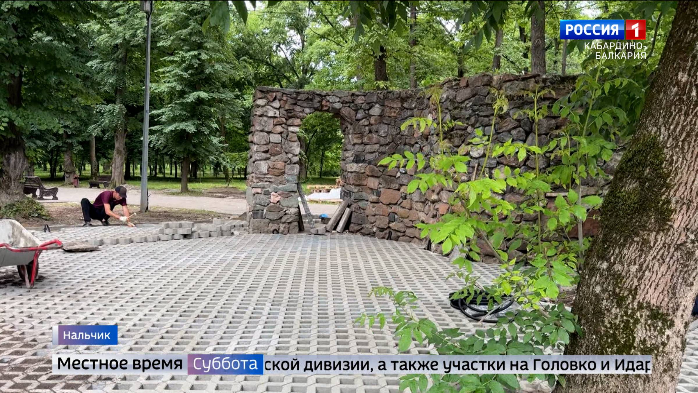 В Нальчике благоустроят 12 общественных территорий
