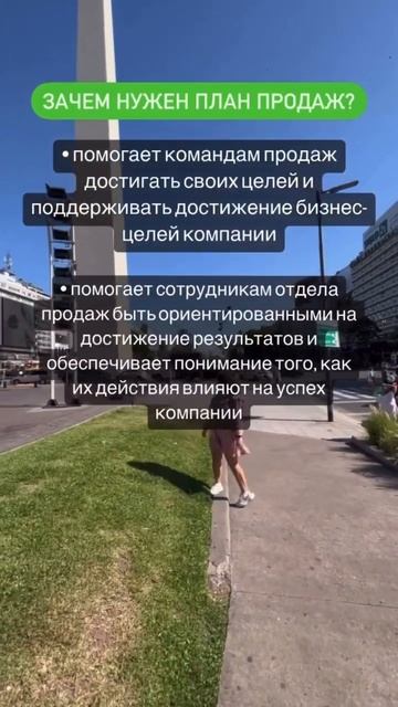 Подписывайтесь на канал, здесь все о ДИНАМИКЕ ПРОДАЖ #отделпродаж #увеличениепродаж #продажи#онлайн
