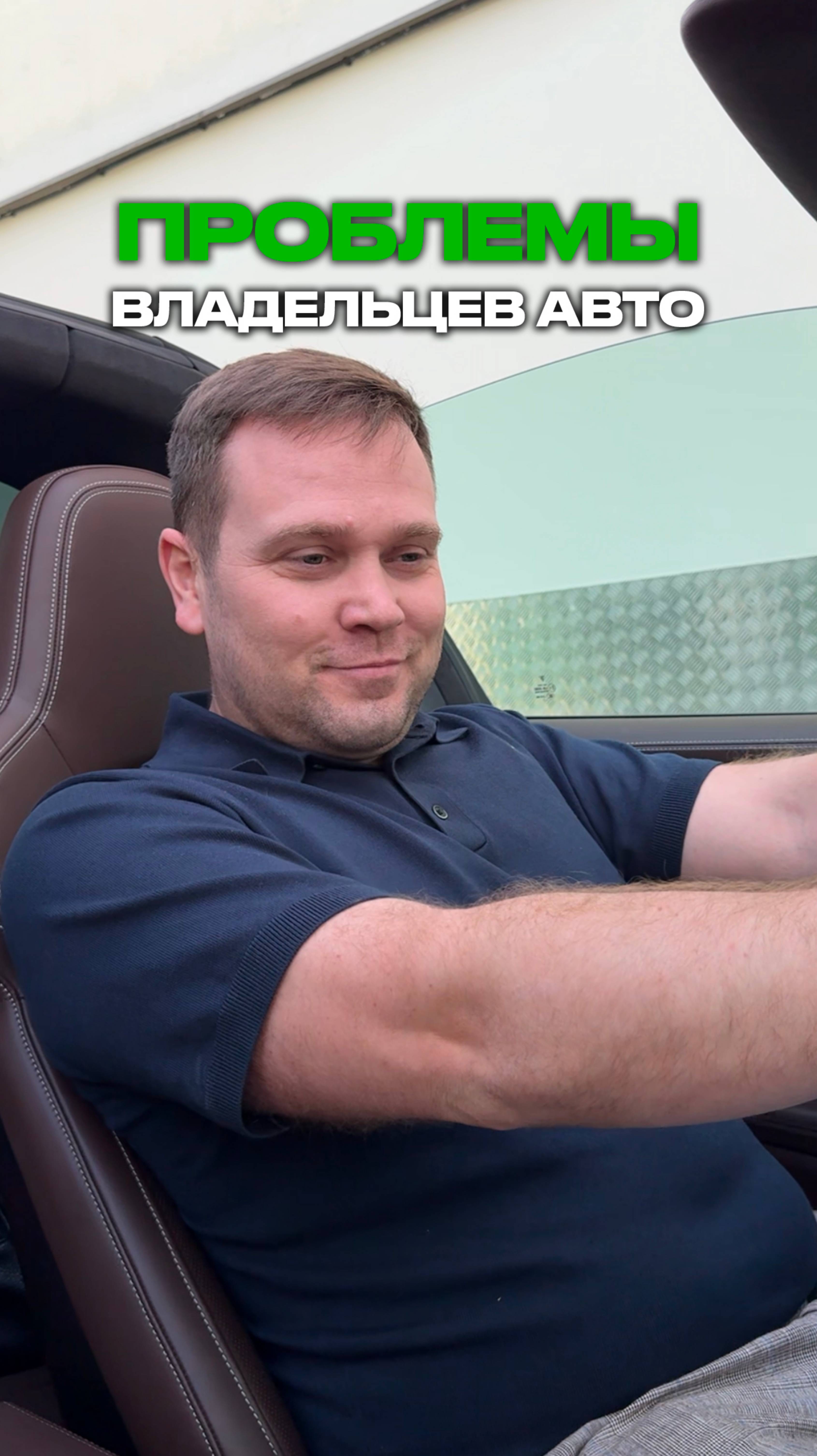 Когда ты владелец авто 🙂↔️