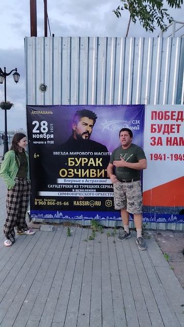 Белибей