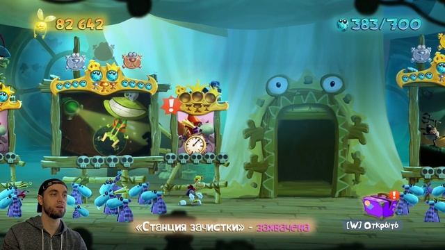 Rayman Legends - Уровни на Время | 20,000 Lums Under the Sea