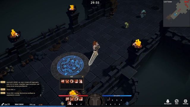 Rune Hero - новая игра с заработком P2E