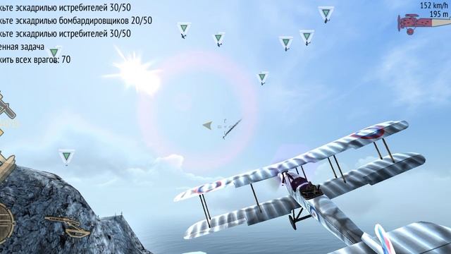Ww1 sky aces дроны убийцы в Списках не значился Фильм 2025 9 Войны