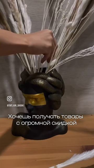 Хватит переплачивать, про пишись на меня в инстаграм #бесплатно #обзор #вайлдберриз #скидки