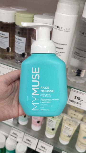Новинки MYMUSE в Магнит Косметик (июнь 2025)
