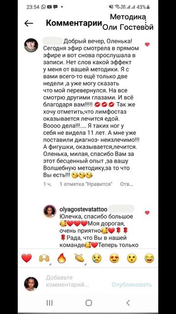 Отзывы ♡ Похудеть.
Марафон. Меню.