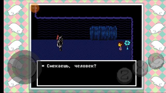 ЖАРКОЗЕМЬЕ | Undertale | 5 серия