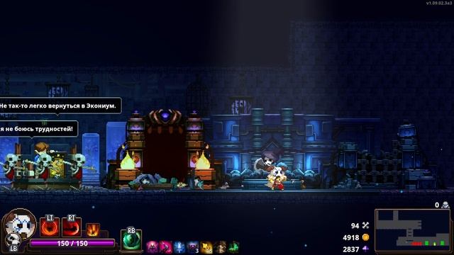 Skul: The Hero Slayer [17] ◆ Череп очень сильного берсерка