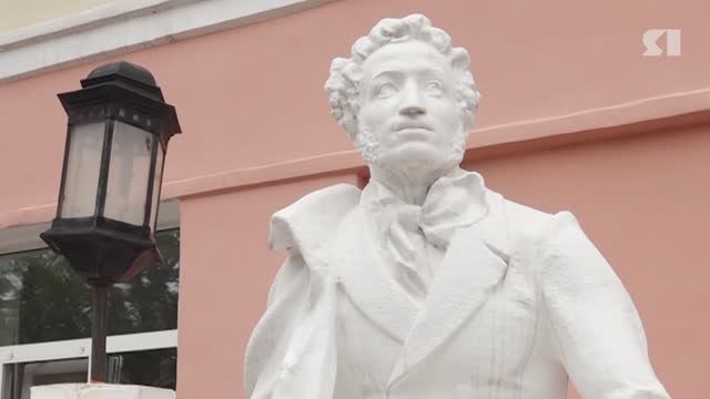 В Ярославле отметили Международный день русского языка и День рождения А.С. Пушкина
