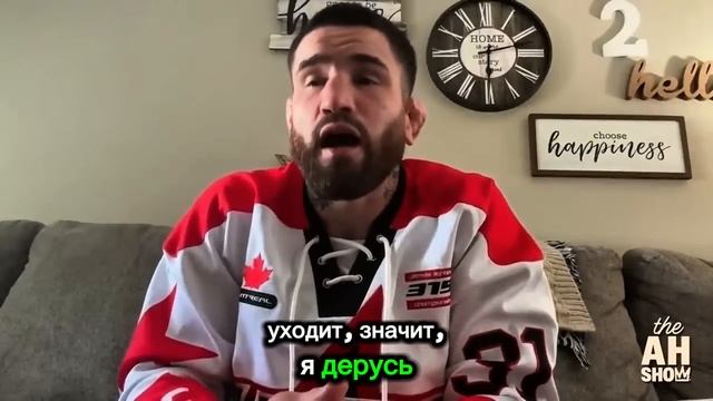 Шавкат, Ислам, Камару? Брэди объясняет, кто должен драт