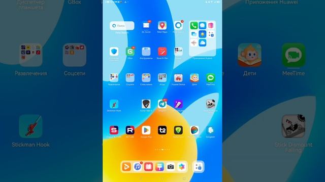 SVID_20250607_124055_1.mp4