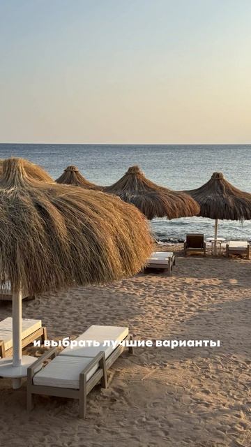 #горящие#туры