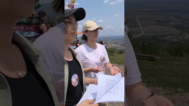 Акция "К вершинам поэзии с вершины Машука"
