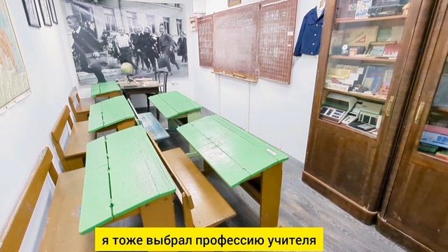 музей СССР