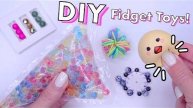 Забавные идеи для создания игрушек антистресс своими руками. Fidget toy!
