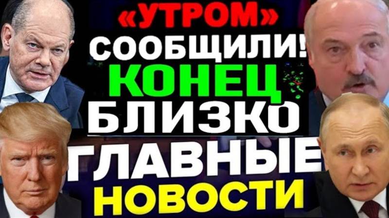РОССИЯ ХОЧЕТ ПРИСОЕДИНИТЬ ФИНЛЯДНИЮ? ПОСЛЕДНИЕ СРОЧНЫЕ НОВОСТИ!