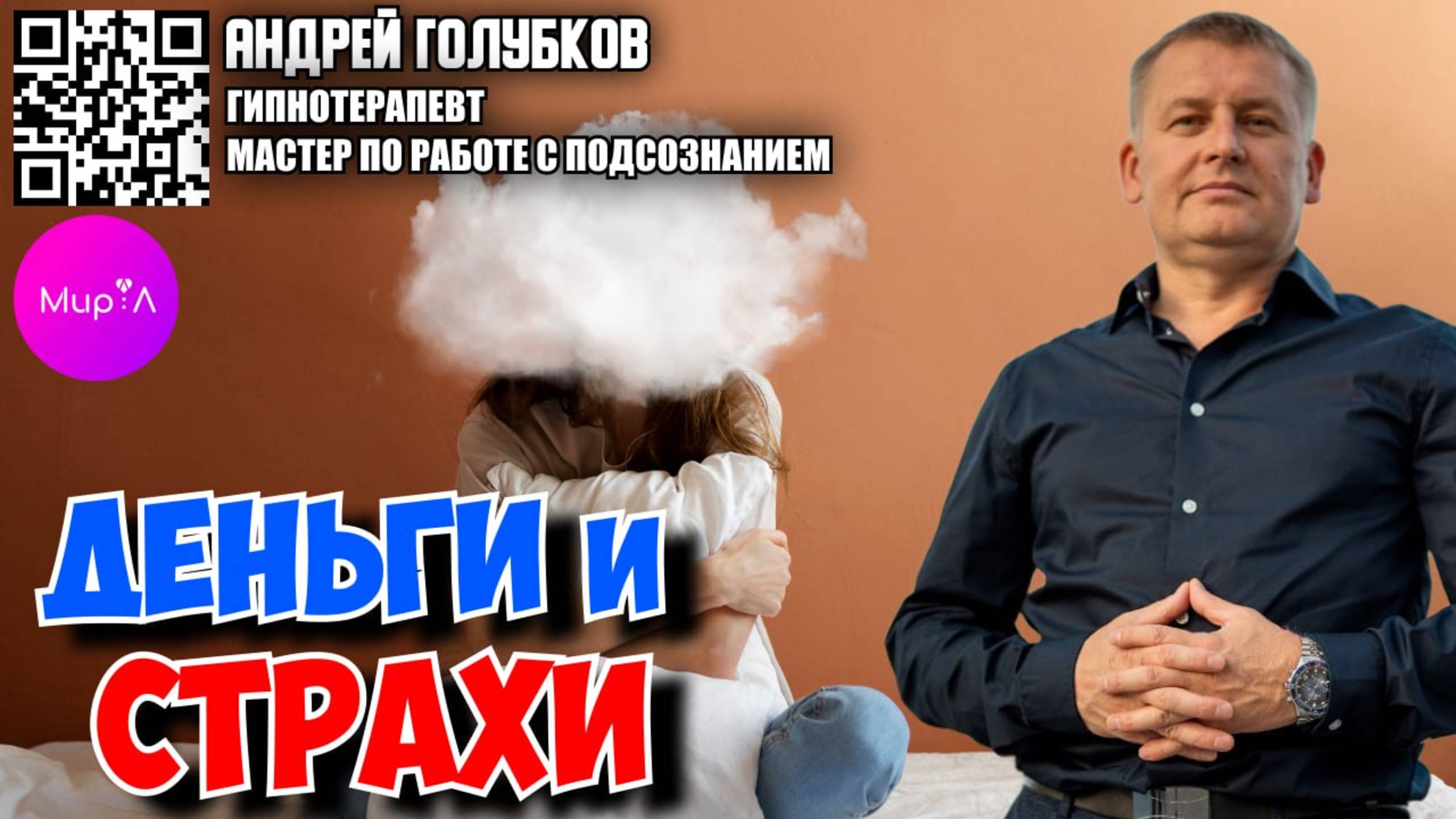 Денежные блоки