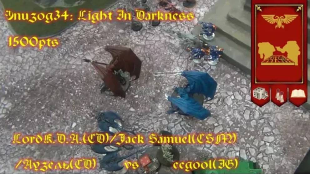 Эпизод№34: Light In Darkness. LordK.D.A.(CD)/Jack Samuel(CSM)/Аузель(CD) vs eegool(IG)