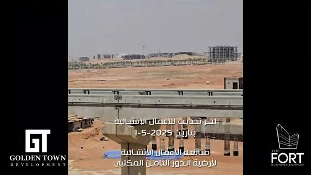 THE FORT. Май 2025
