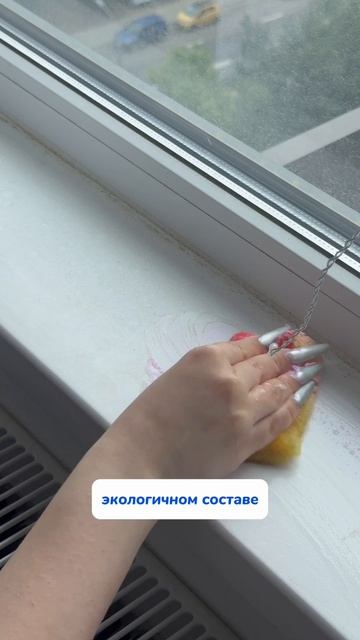 Спасение для аллергиков!
Артикул на WB #234577722
Ozon #1664064287