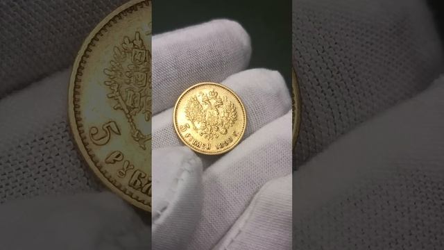 Последний император Российской империи. #coin #николай2 #золото #спб #1917 #1898 #император #монета