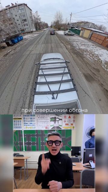Есть ли ошибка при обгоне? Подготовка к экзамену в ГИБДД (ссылка в описании)