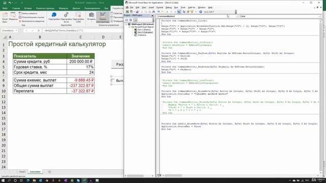 Программирование макросов в Excel Элементы управления ActiveX часть 1