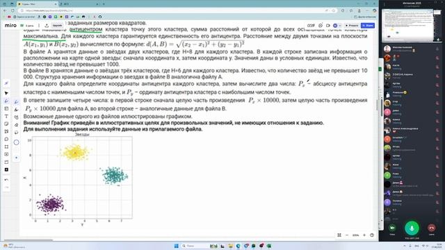 6 день 1 часть
