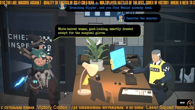 ☪ Tactical Breach Wizards ☪ тактика про волшебников X-com fantasy style ?