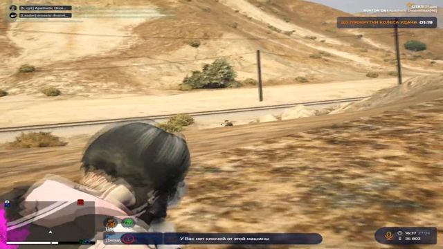 убиваю бичиков на протяжении 2ух минут | GTA 5RP | SACRED
