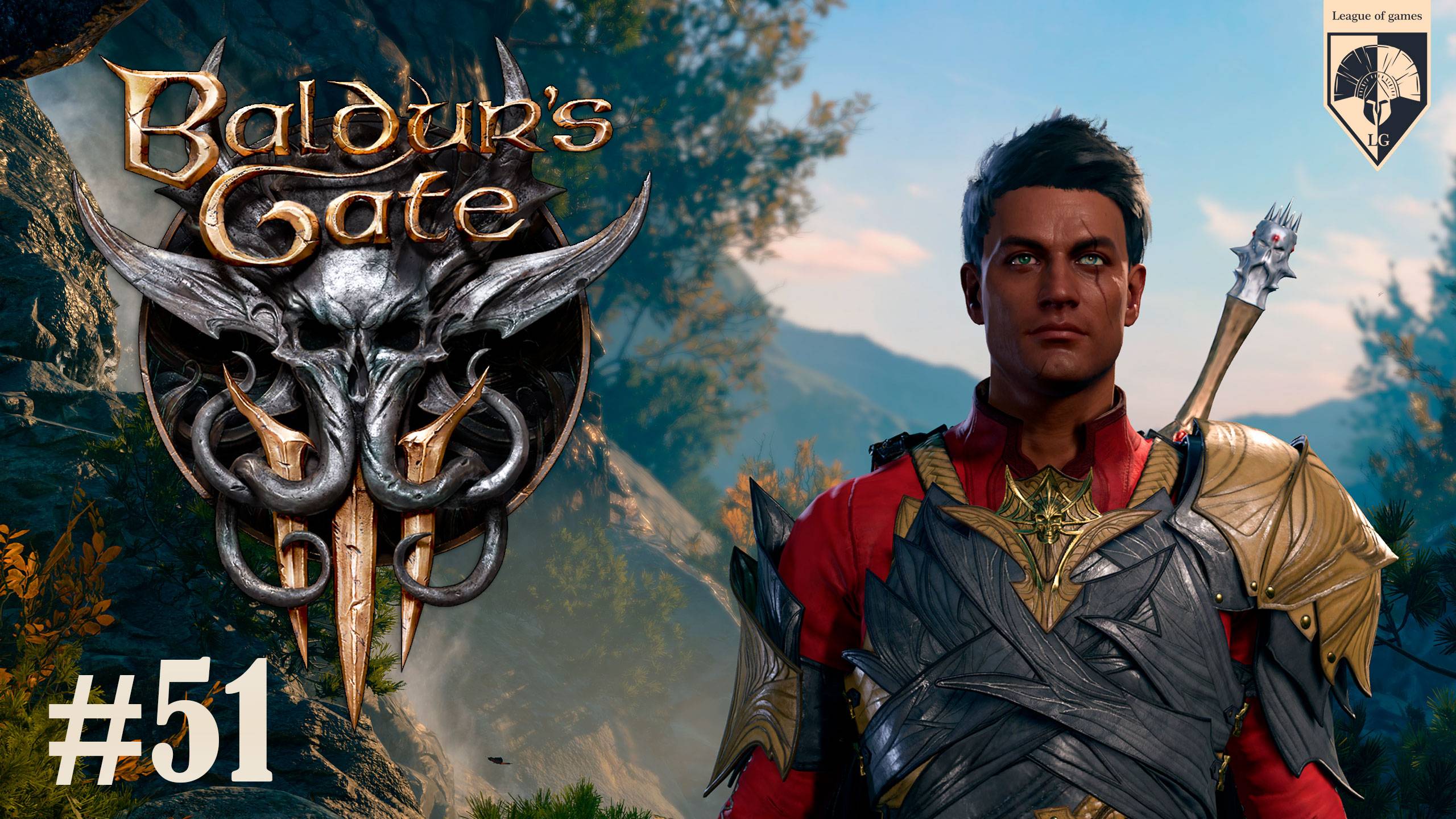 #Baldur's Gate 3. Часть 51. Старая знакомая.