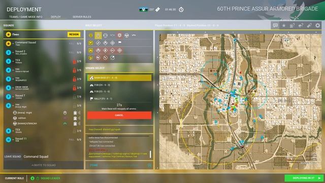 Ближневосточный альянс атакует Мутаху в SQUAD 2025