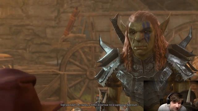 Проходим Baldur's Gates 3 | С Franchesko и Memili | Часть 5