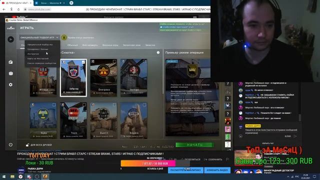 ПРОХОДИМ ЧЕМПИОНАТ ! СТРИМ БРАВЛ СТАРС ! STREAM BRAWL STARS ! ИГ?