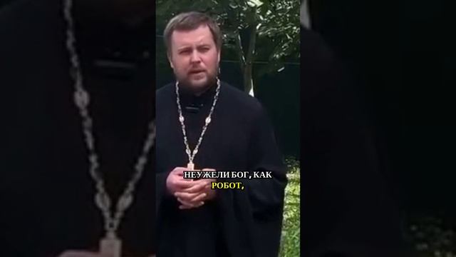 Остался ли ты верным Христу, несмотря ни на что?
