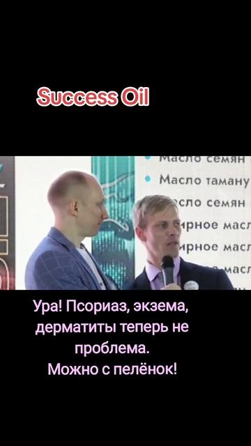 КАК ИЗБАВИТСЯ ОТ ПСОРИАЗА