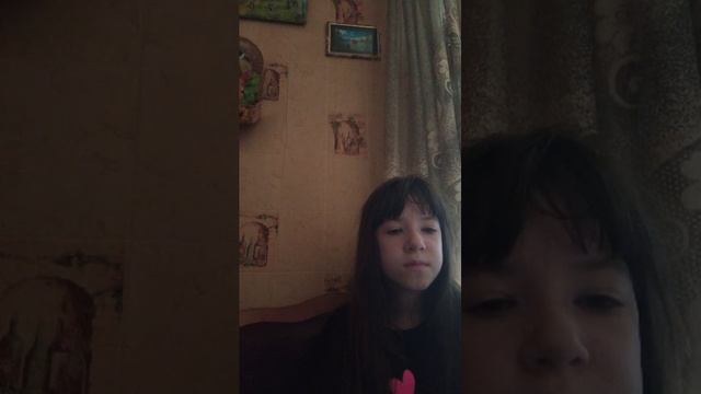 Я...