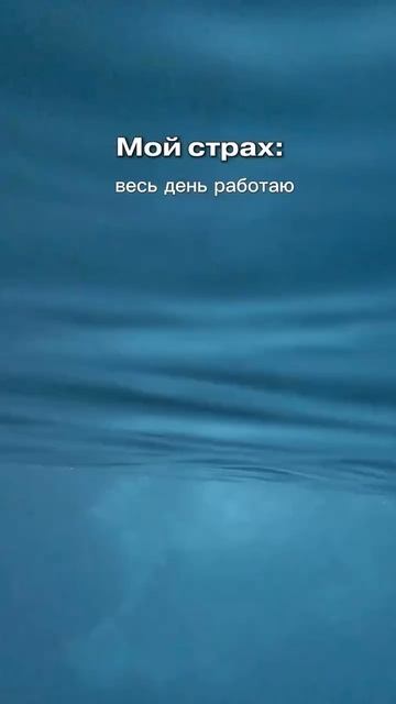 --адреналина зависимые.