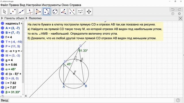 Турнир по экспериментальной математике Задача №5(9 класс 2025)