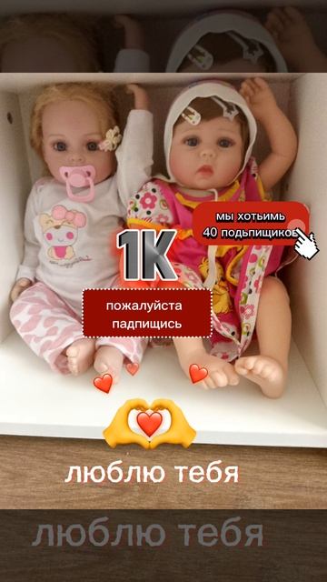пожалуйста подпишись🥹