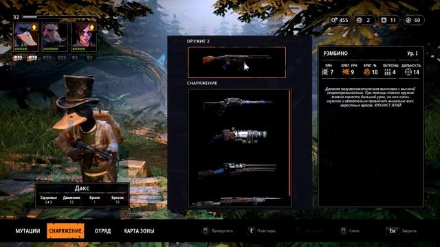 Mutant Year Zero: Road to Eden [Прохождение #7] Свалка и Металлически