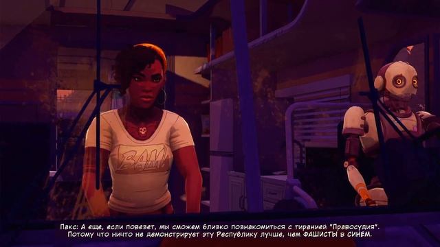 Первый сон ✈ Dustborn (rus) #2