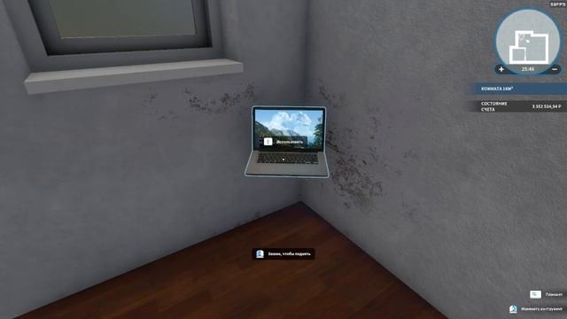 Пытаюсь вспомнить как существовать в этой игре и плитка! —  House Flipper #3