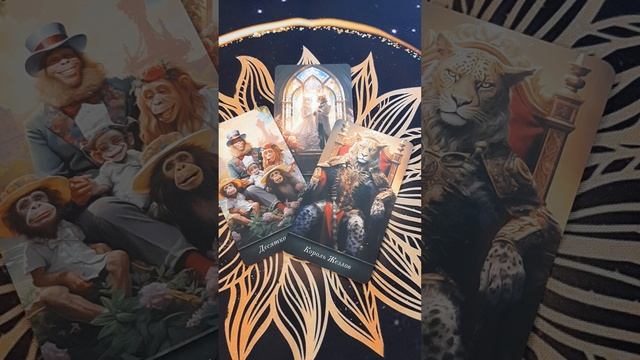 Приглашаю в свой телеграм канал👉https://t.me/numerolog_for_your
