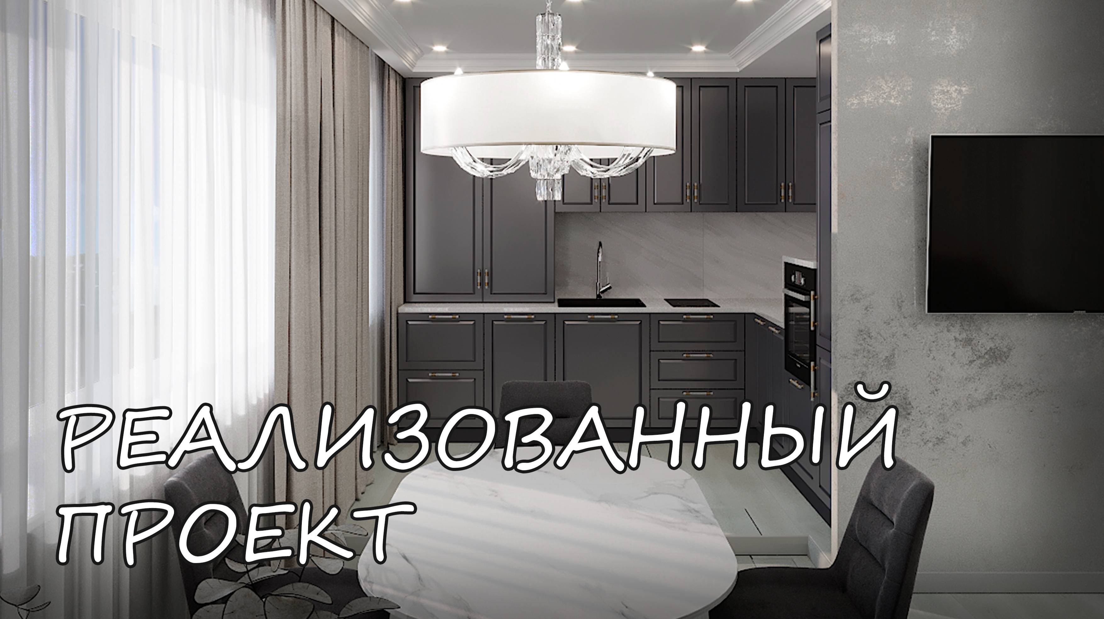 Реализованный проект по ремонту квартиры в г. Абакан по ул. Пушкина 123. До и после