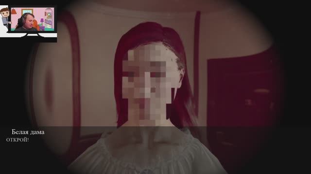 Это стрёмная хрень. The Inn-Sanity