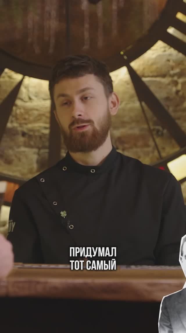КАК ПРИДУМАЛИ ИРЛАНДСКИЙ КОФЕ | ИСТОРИЯ НАПИТКА