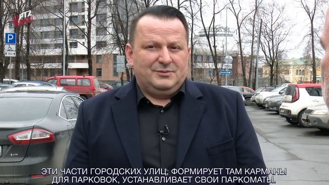 Проект платных парковок в повестке Петросовета